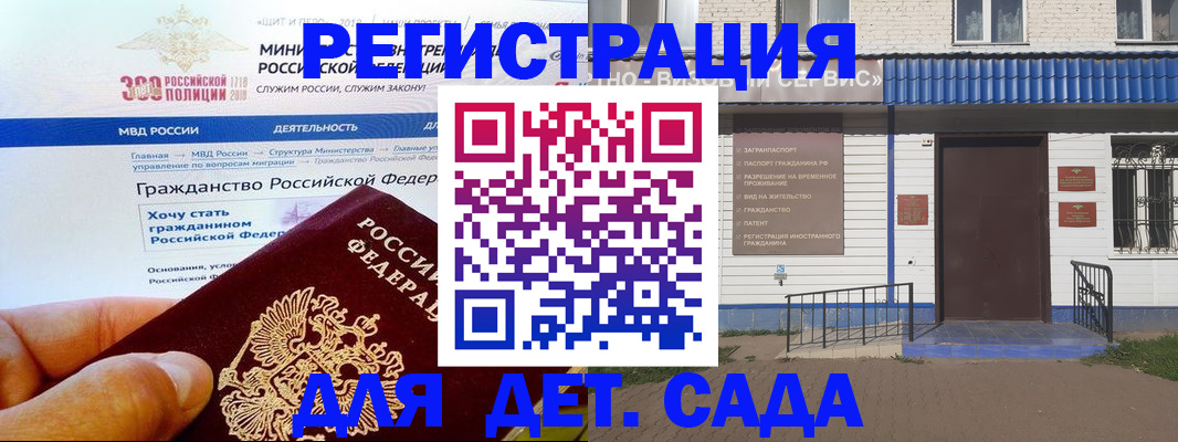 пропишу в квартире в Куйбышеве