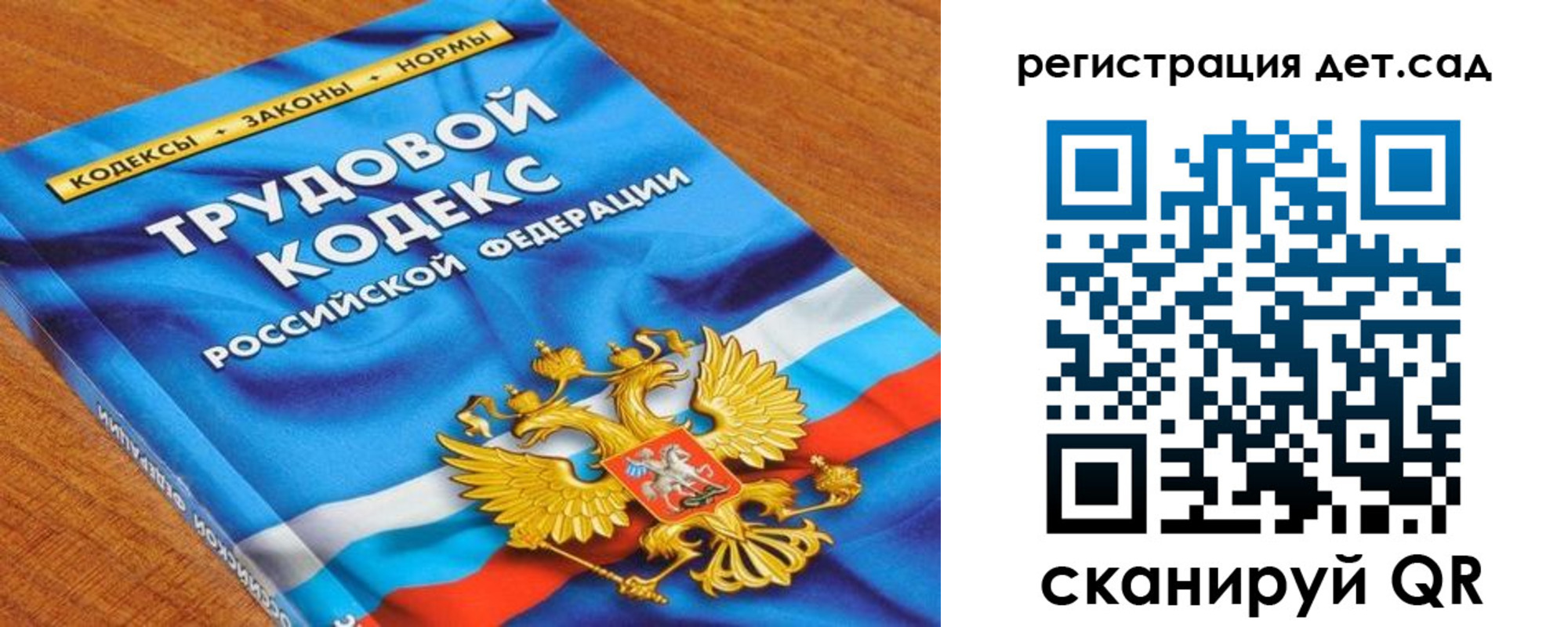 временная регистрация поиск в Куйбышеве