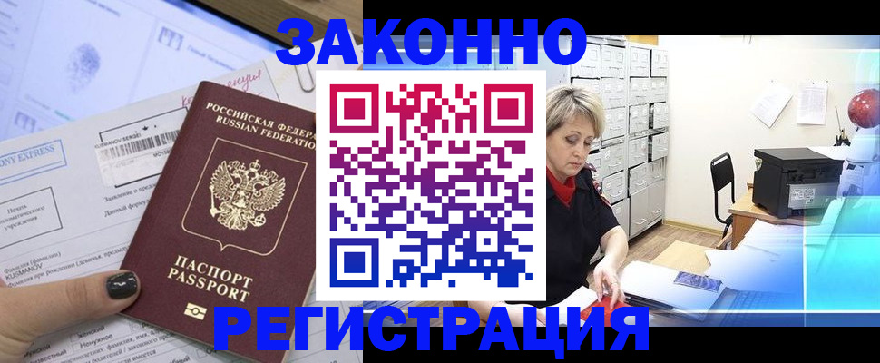 форма 3 в Куйбышеве
